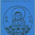 Buddhism Now February 1990