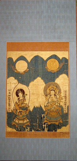 Japan, Meiji period (1868–1912). Fragment of a banner depicting manifestations of Kannon (Avalokitesvara)