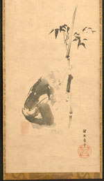 The Sixth Patriarch of Zen at the Moment of Enlightenment Photo © Metropolitan Museum of Art