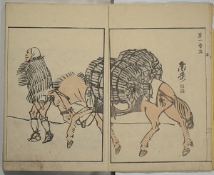 Nangaku- Bunpō Highway Pictures. Kawamura Bunpō (Japanese, 1779–1821) © The Metropolitan Museum of Art