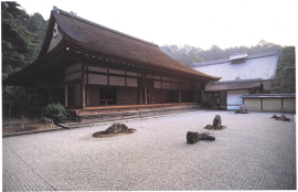 Ryoanji Temple: Immortals and Sages: Paintings from Ryoanji Temple": The Metropolitan Museum of Art Bulletin